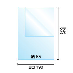 寸法図