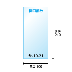 寸法図