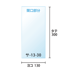 寸法図