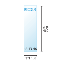 寸法図