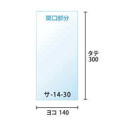 寸法図
