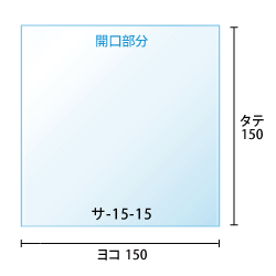 寸法図