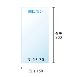 寸法図