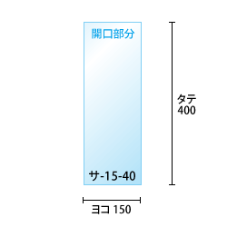 寸法図
