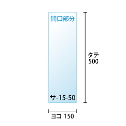 寸法図