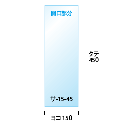 寸法図
