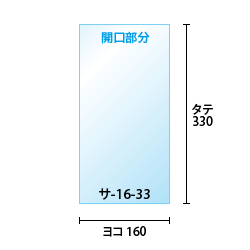 寸法図