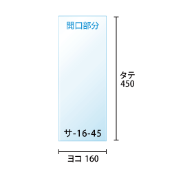 寸法図