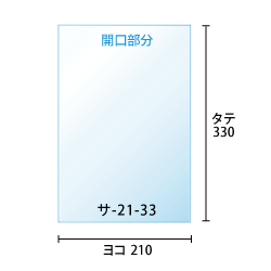 寸法図
