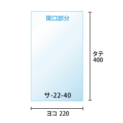 寸法図