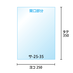 寸法図