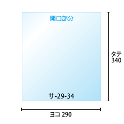寸法図