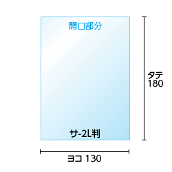 寸法図