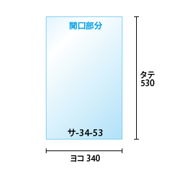 寸法図