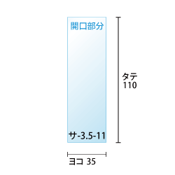 寸法図
