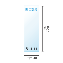 寸法図