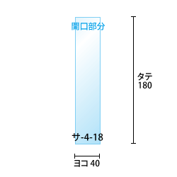 寸法図