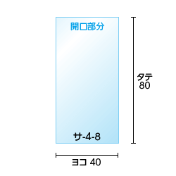 寸法図