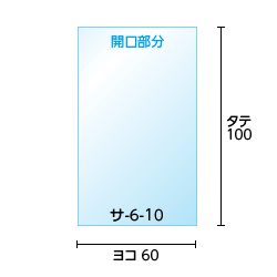 寸法図