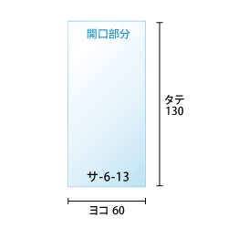 寸法図