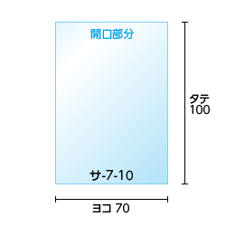 寸法図