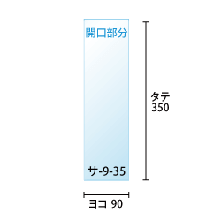 寸法図