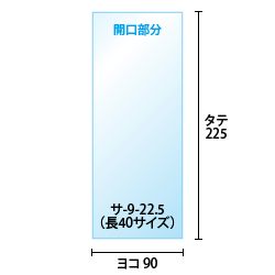 寸法図