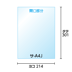 寸法図