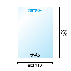 寸法図