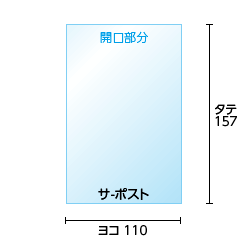 寸法図