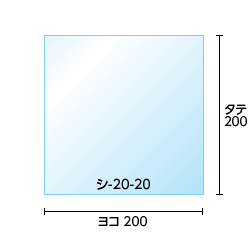 寸法図