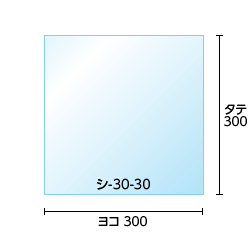 寸法図
