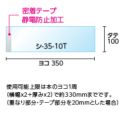 寸法図