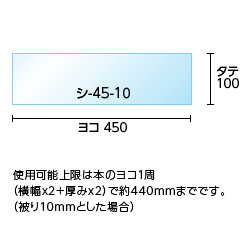 寸法図
