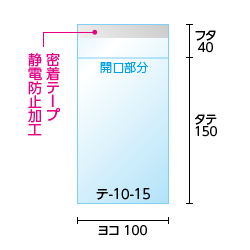 寸法図
