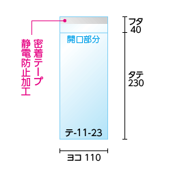 寸法図