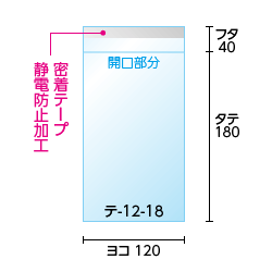 寸法図