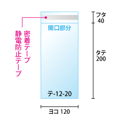 寸法図