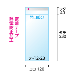 寸法図