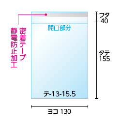 寸法図