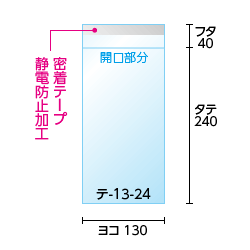 寸法図