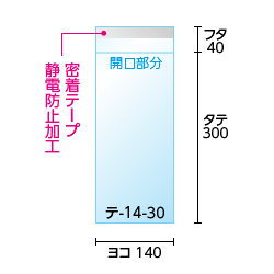 寸法図