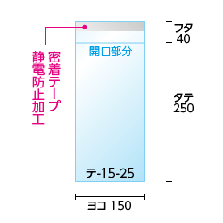 寸法図