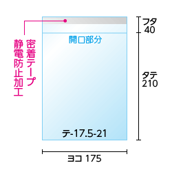 寸法図