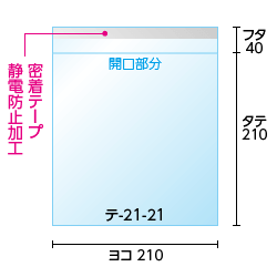 寸法図
