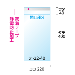 寸法図