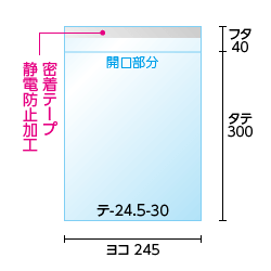 寸法図