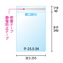 寸法図