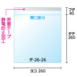 寸法図