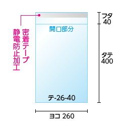 寸法図